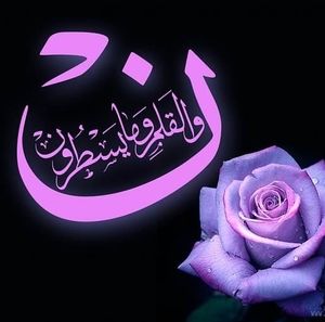 Meet your Posher, Nora